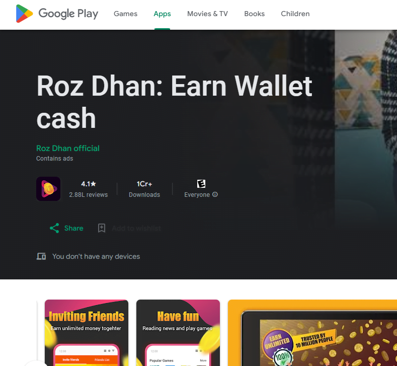 rozdhan, how to make money ,money mahish